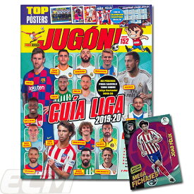 【国内未発売】JUGON 2019年 No.152　フェリックス、グリーズマン(MGK限定カード付)【スペインリーグ/サッカー/スペイン代表/レアルマドリード/FCバルセロナ】ネコポス対応可能