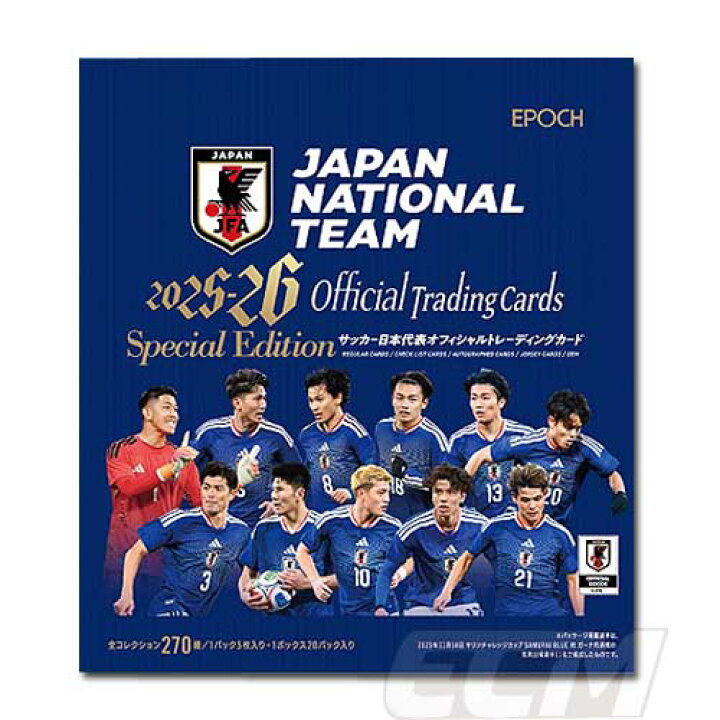 楽天市場】【EPO26】【サッカーカード】EPOCH 2026 サッカー日本代表 