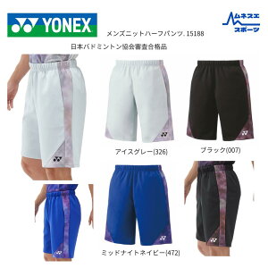 バドミントンウェア ヨネックス ゲームパンツ」の人気商品一覧・価格 