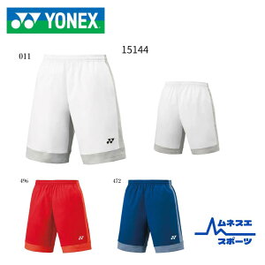 【レビュー投稿で300円OFFクーポン配布中!】【送料無料】【クリックポスト発送】YONEX ヨネックス ユニハーフパンツ