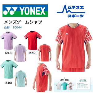 yr[e300~OFFN[|zzzyz YONEX lbNX jtH[ 10644 \f Y fB[X Q[Vc oh~g ejX \tgejX z 
