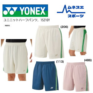 yr[e300~OFFN[|zzIzyz YONEX lbNX n[tpc 15210Y Y fB[X WjA z ₷ oh~g ejX EFA