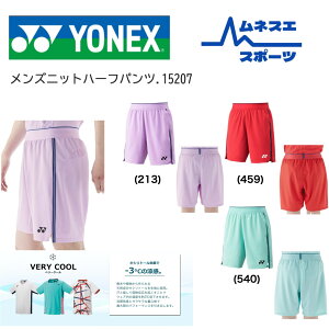 yr[e300~OFFN[|zzIzyz YONEX lbNX n[tpc 15207 Y fB[X WjA z Xgb` ₷ oh~g ejX