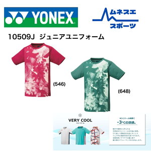 yr[e300~OFFN[|zzIzyz YONEX lbNX jtH[ 10509J WjA z Xgb` y oh~g ejX Q[Vc