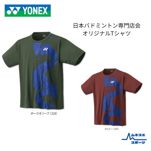 YONEX@{oh~gXIWiTVc
