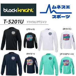 yr[e300~OFFN[|zzIzyz Black Knight ubNiCg OTVc T-5201U z UVJbg Y fB[X oh~g ejX