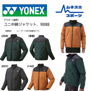 yr[e300~OFFN[|zzIzyz YONEX lbNX jȃWPbg 90088 Y fB[X h ۉ y oh~g ejX