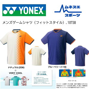 【レビュー投稿で300円OFFクーポン配布中!】 YONEX ヨネックス ユニフォーム シャツ 10738 ゲームシャツ 日本バドミントン協会審査合格品 メンズ レディース バドミントン テニス 日本代表モデ