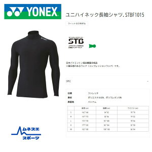 yzyr[e300~N[|zzIzYONEXnClbNVc STBF1015