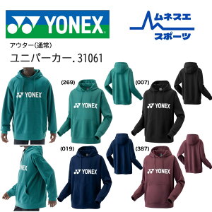 yr[e300~OFFN[|zzIz YONEX lbNX UNI p[J[ 31061 Y fB[X jZbNX XEFbg N g[jOEFA X|[cEFA
