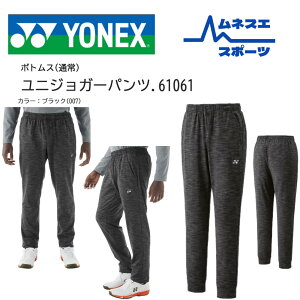 yzYONEX lbNX 61061 jWK[pc jZbNX g[jOpc z Xgb` WK[^Cv X|[c JWA ejX oh~g