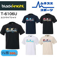 【レビュー投稿で300円OFFクーポン配布中！】 Black Knight ブラックナイトユニドライTシャツ T-6106U 半…