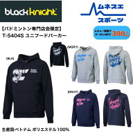 【レビュー投稿で300円OFFクーポン配布中！】【バドミントン専門店会】 Black Knight ブラックナイト フ…