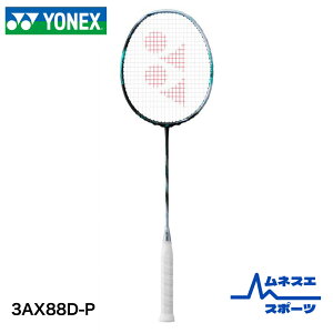 yt[̂݁zyzlbNX oh~gPbg AXgNX88Dv 3AX88D-P _uXq p[X}bV ㋉Ҍ YONEX ASTROX 88D PRO