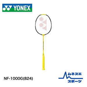 yKbg/㖳zyzlbNX oh~gPbg imtA 1000G NF-1000G  Xs[hVbg hCu X}bV Ҍ YONEX NANOFLARE