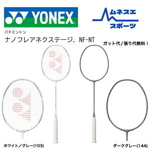 yr[e300~OFFN[|zzIzyKbg/㖳Iz lbNX oh~gPbg imtAlNXe[W t[̂݁EzCg/O[E4U5 YO-NF-NT-103-4U5 YONEX