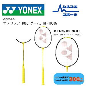 �y�K�b�g��/����㖳���z�y���r���[���e��300�~OFF�N�[�|���z�z���I�z�y���������z���l�b�N�X �o�h�~���g�����P�b�g �i�m�t���A 1000G NF-1000G ������ �X�s�[�h�V���b�g �h���C�u �X�}�b�V�� 