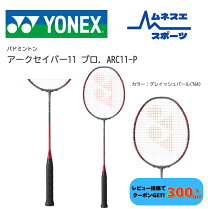 楽天市場】アークセイバー11 3u5の通販