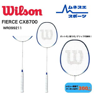 �y�݌Ɍ���30%OFF�I�z�y���r���[���e��300�~OFF�N�[�|���z�z���I�z�y�K�b�g��/�����/�O���b�v�㖳���I�z WILSON �E�B���\�� �o�h�~���g�����P�b�g FIERCE CX8700 BMTN 2 WR099211 �t�B�A�[�X
