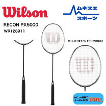 楽天市場】レコン px 9000（バドミントン｜スポーツ・アウトドア）の通販