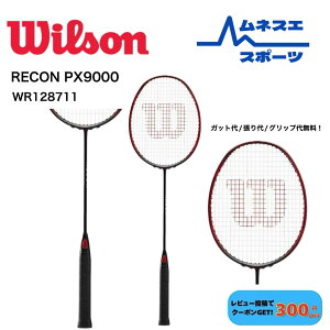 �y���r���[���e��300�~OFF�N�[�|���z�z���I�z�y�K�b�g��/�����O���b�v�㖳���I�z WILSON �E�B���\�� �o�h�~���g�����P�b�g RECON PX9000 WR128711 ���R��PX9000
