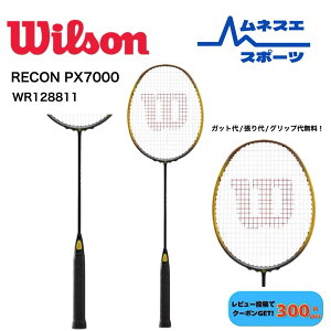 �y�݌Ɍ���30%OFF�I�z�y���r���[���e��300�~OFF�N�[�|���z�z���I�z�y�K�b�g��/�����O���b�v�㖳���I�z WILSON �E�B���\�� �o�h�~���g�����P�b�g RECON PX7000 WR128811 PX7000