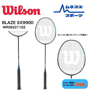 �y�݌Ɍ���30%OFF�I�z�y���r���[���e��300�~OFF�N�[�|���z�z���I�z�y�K�b�g��/�����/�O���b�v�㖳���I�z Wilson �E�B���\�� �o�h�~���g�����P�b�g BLAZE SX9900 WR062211S2