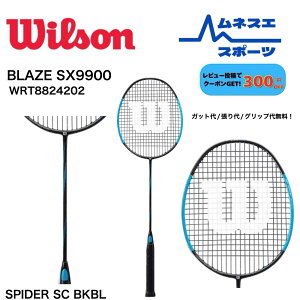 �y�݌Ɍ���30%OFF�I�z�y���r���[���e��300�~OFF�N�[�|���z�z���I�z�y�K�b�g��/����㖳���I�z�E�B���\�� �o�h�~���g�����P�b�g BLAZE SX9900 �X�p�C�_�[ WRT8824202 Wilson �u���C�Y ������ �㋉��
