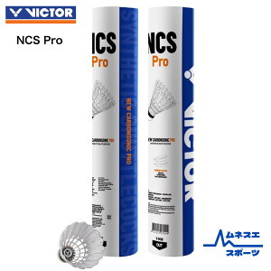 yr[e300~OFFN[|zzIzyIׂ3.5.10_[XIzyz VICTOR rN^[ J[{Vg NCS PRO NEW CARBONSONIC PRO ϋv p lHVg oh~gVg