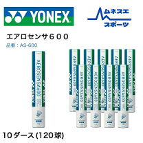 楽天市場】バドミントンシャトル エアロセンサ500の通販
