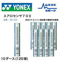 楽天市場】エアロセンサ 700 4番の通販