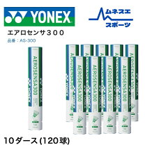 楽天市場】リーニン シャトル 300の通販