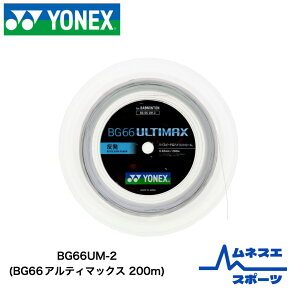 yr[e300~OFFN[|zzIzyzyJ[[IzYONEX lbNX BG66UM-2 BG66AeB}bNX 200m[ oh~gXgO 0.65mm  Kbg
