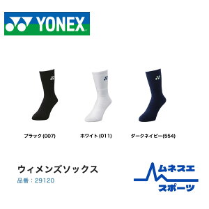 yzyNbN|Xgz lbNX \bNX 29120 N[\bNX oh~g ejX  RۖhL KtBbg p݌v YONEX fB[X