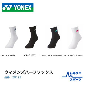 yzyNbN|XgzlbNX \bNX 29122 N[\bNX oh~g ejX  RۖhL KtBbg p݌v YONEX fB[X
