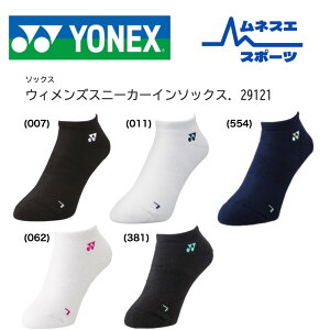 yr[e300~OFFN[|zzIzyz YONEX lbNX \bNX 29121 22-25cm fB[X WjA z RۖhL oh~g ejX