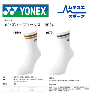 yr[e300~OFFN[|zzIzyIz YONEX lbNX \bNX 19194 oh~g ejX X|[c C RۖhL z Y fB[X