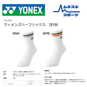 yr[e300~OFFN[|zzIzyIz YONEX lbNX \bNX 29194 oh~g ejX X|[c C z RۖhL Y fB[X