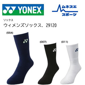 yzyNbN|Xgz lbNX \bNX 29120 N[\bNX oh~g ejX  RۖhL KtBbg p݌v YONEX fB[X