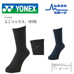 yr[e300~OFFN[|zzIz YONEX lbNX \bNX 19195 fB[X Y z RۖhL oh~g ejX