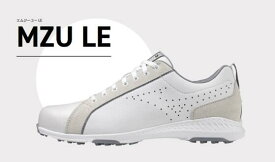 ミズノゴルフシューズ　MZU（エムジーユー）LE　51GM228001　スパイクレス　軽量