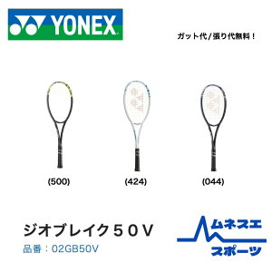 yKbg/㖳zyr[e300~OFFN[|zzIzyzlbNX \tgejXPbg 02GB50V _uXOq S  YONEX