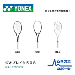 yKbg/㖳zyr[e300~OFFN[|zzIzyzlbNX \tgejXPbg 02GB50S _uXq S  YONEXy͋Xg[NŌqxz