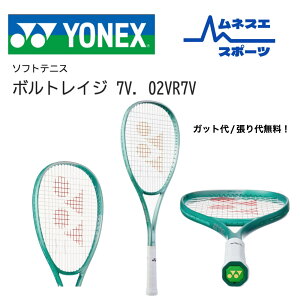 yr[e300~OFFN[|zzIzyz YONEX lbNX \tgejXPbg VOLTRAGE 7V {gCW7V 02VR7V Oqp  쐫 y Xs[hVbg
