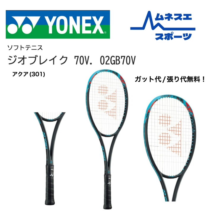楽天市場】【在庫限り30%OFF！】【レビュー投稿で300円OFFクーポン配布 