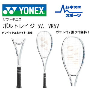yr[e300~OFFN[|zzIzyz YONEX lbNX \tgejXPbg VOLTRAGE 5V VR5V UL1 {gCW Oqp y 