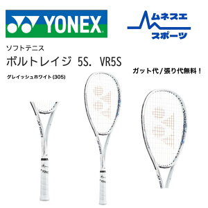 yr[e300~OFFN[|zzIzyz YONEX lbNX \tgejXPbg VOLTRAGE 5S VR5S UL1 {gCW qp y 