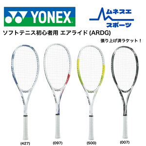 yKbgグςݏiIzyr[e300~OFFN[|zzIzyzlbNX \tgejXPbg ARDG GACh Rg[f S Ҍ YONEX ARDG 