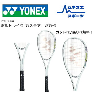 yr[e300~OFFN[|zzIzyz YONEX lbNX \tgejXPbg {gCW7VXeA VR7V-S Oq y  Vbg