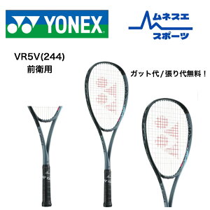 yr[e300~OFFN[|zzIzyi艿iIz YONEX lbNX \tgejXPbg {gCW5V VR5V UL1 Oq y  쐫 Ҍ